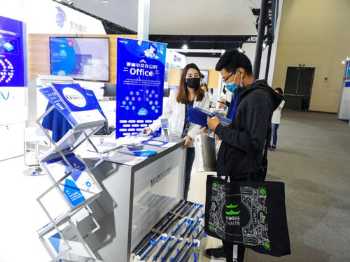 永中軟件亮相北京國際互聯(lián)網科技博覽會，創(chuàng)新信創(chuàng)成果引領網絡安全新篇章