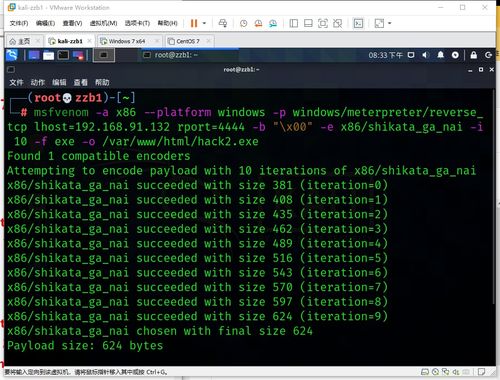 網絡安全 惡意軟件滲透與房地產開發的數字風險