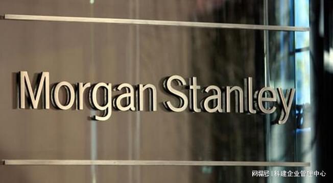 蘇州“超級工廠”之摩根士丹利房地產開發