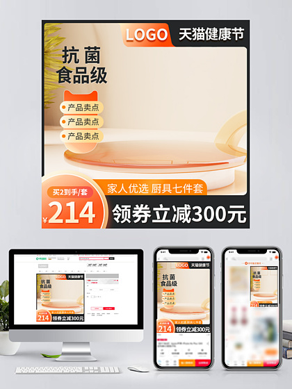 電商淘寶618黑色主圖五金工廠批發(fā)直通車 日用百貨銷售新策略解析